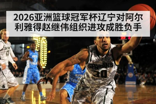 basketball full court press defense